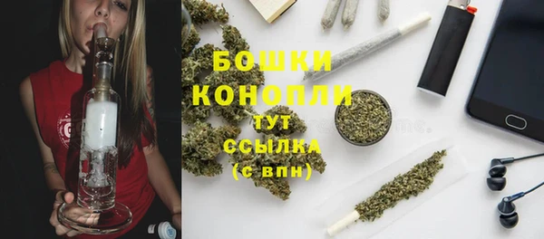 COCAINE Богородск