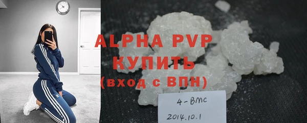 ALPHA-PVP Богородицк