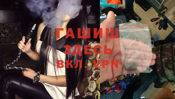 COCAINE Богородск