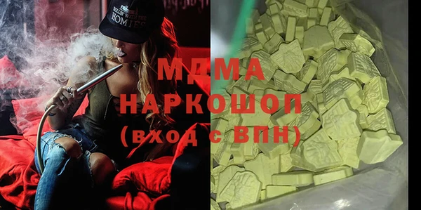 ALPHA-PVP Богородицк