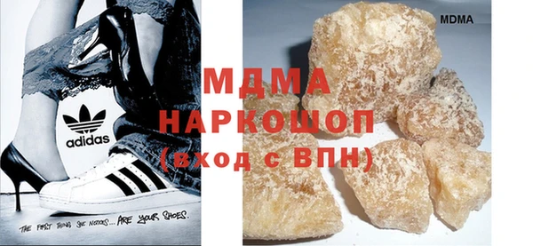 mdma Богданович