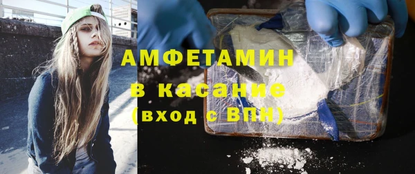 COCAINE Богородск