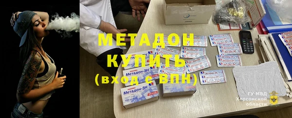 COCAINE Богородск