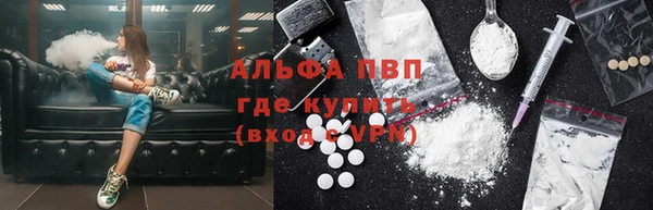 COCAINE Богородск